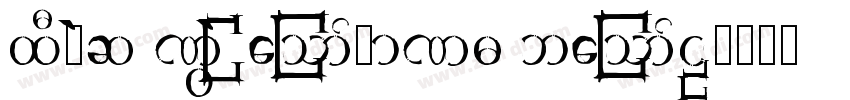 TIMES NEW ROMAND BOL字体转换